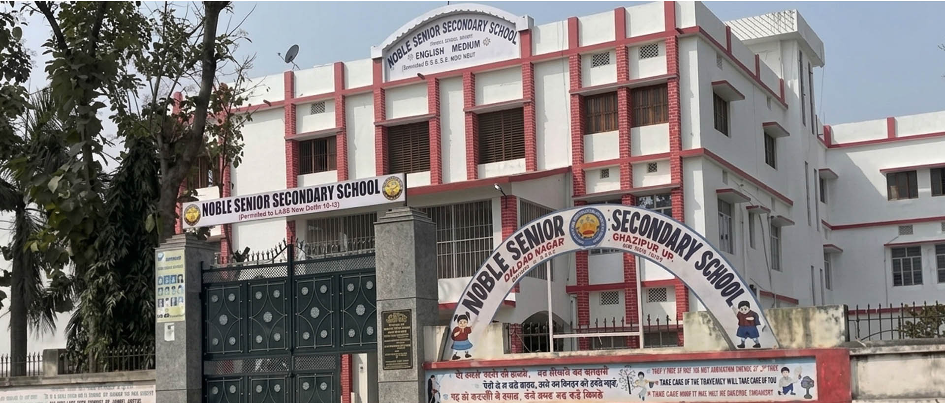 School campus building